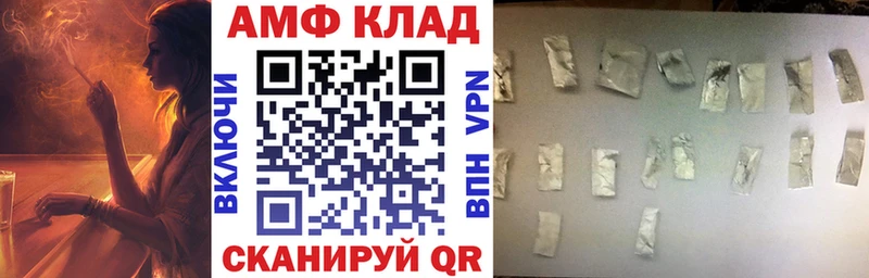 купить наркотики сайты  Тайшет  Амфетамин 97% 
