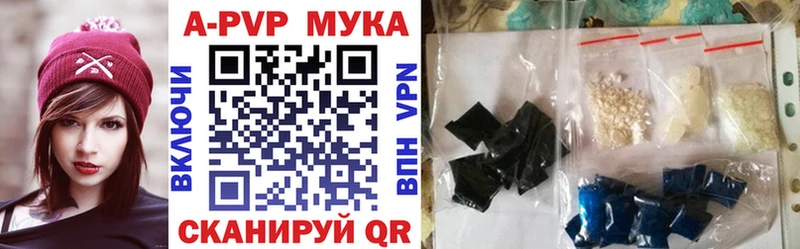 Alfa_PVP Crystall  сколько стоит  Тайшет 