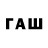БУТИРАТ BDO LAG Rein