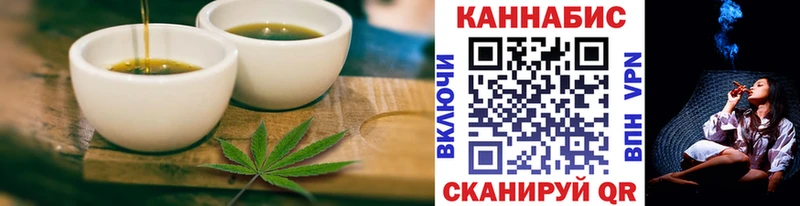 Cannafood конопля  купить  цена  Тайшет 