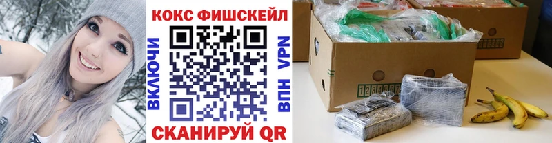 дарнет шоп  мега вход  Кокаин Колумбийский  Тайшет 