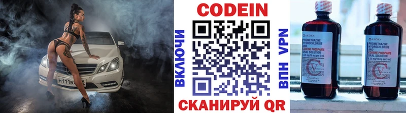 маркетплейс Telegram  Тайшет  Кодеин напиток Lean (лин)  кракен ONION 
