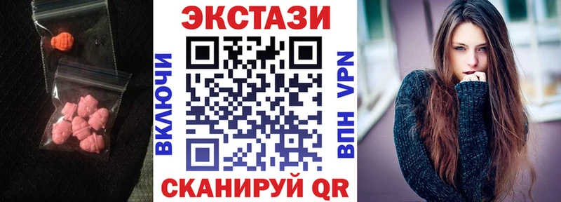 мега как зайти  Тайшет  ЭКСТАЗИ таблы 