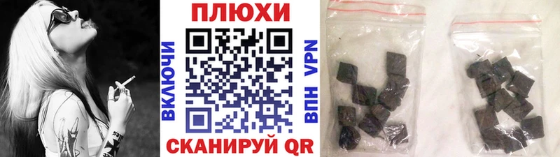 дарнет шоп  Тайшет  ГАШ Premium 