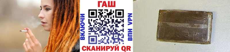 ГАШИШ убойный Тайшет