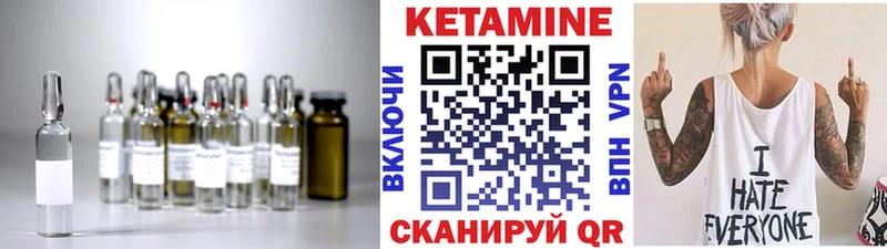 где найти   Тайшет  Кетамин ketamine 