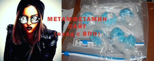 кристаллы Приозерск