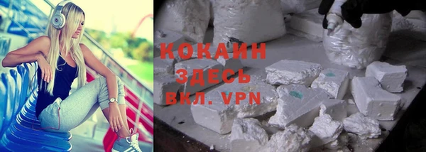 ALPHA-PVP Балабаново