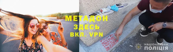 MDMA Premium VHQ Арсеньев