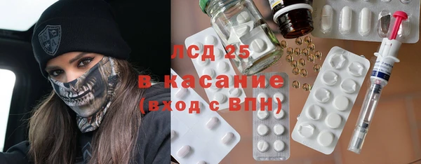 бутират Армянск