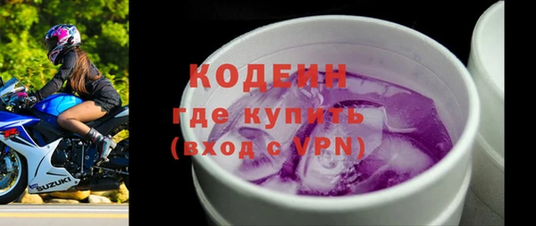 ПСИЛОЦИБИНОВЫЕ ГРИБЫ Пролетарск