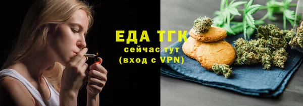 MDMA Premium VHQ Арсеньев