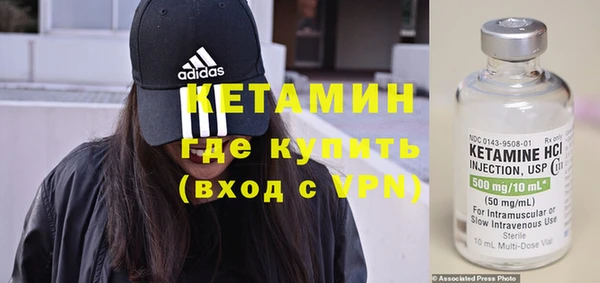 герыч Протвино