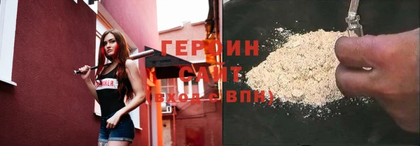 бутират Армянск