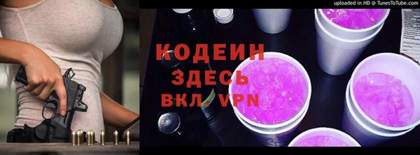 бутират Армянск