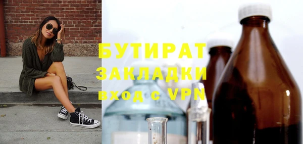 2c-b Аркадак
