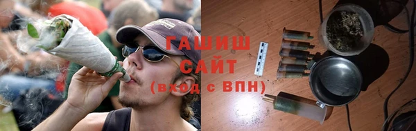 бутират Армянск