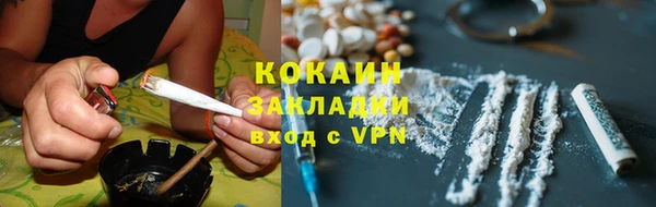 2c-b Аркадак