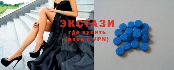 бутират Армянск