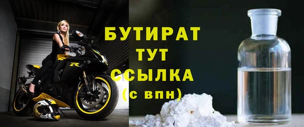 MDMA Premium VHQ Арсеньев