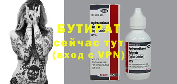 MDMA Premium VHQ Арсеньев