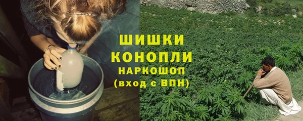герыч Протвино