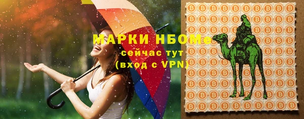 кристаллы Приозерск