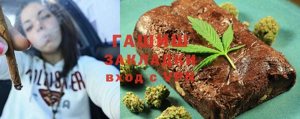 герыч Протвино