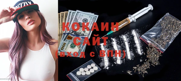 бутират Армянск