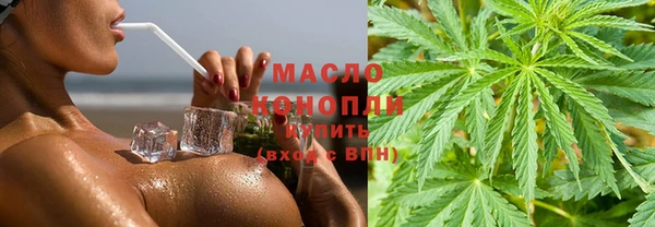 MDMA Premium VHQ Арсеньев
