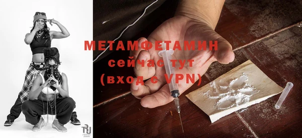 бутират Армянск