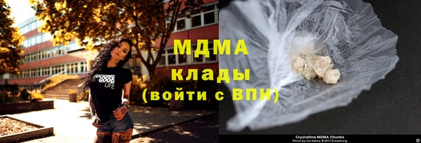 ALPHA-PVP Балабаново