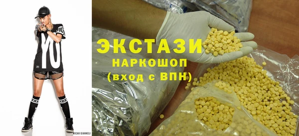 MDMA Premium VHQ Арсеньев