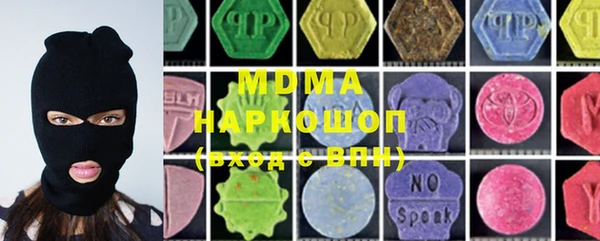MDMA Premium VHQ Арсеньев