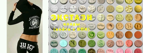 MDMA Premium VHQ Арсеньев