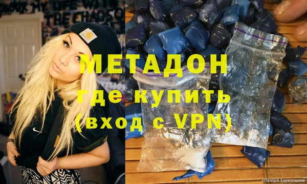 бутират Армянск