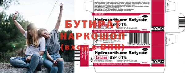2c-b Аркадак