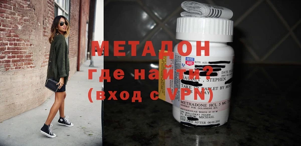 MDMA Premium VHQ Арсеньев
