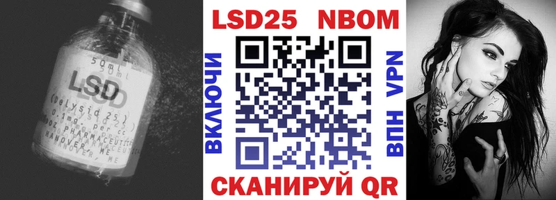 Лсд 25 экстази ecstasy  наркошоп  Тайшет 
