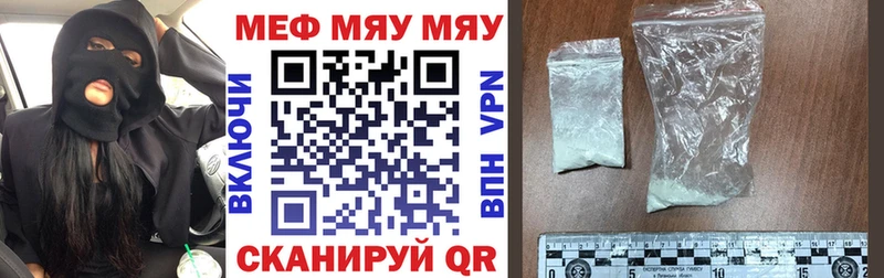 даркнет сайт Тайшет МЕФ 4 MMC