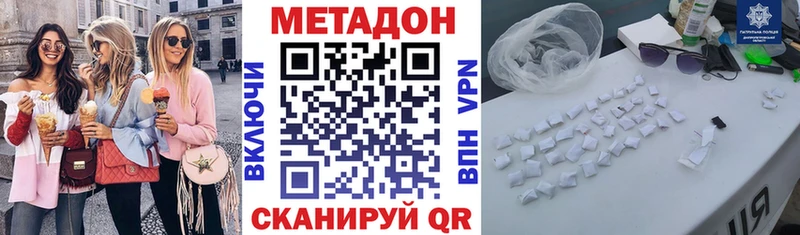 МЕТАДОН VHQ  где купить наркотик  mega сайт  Тайшет 