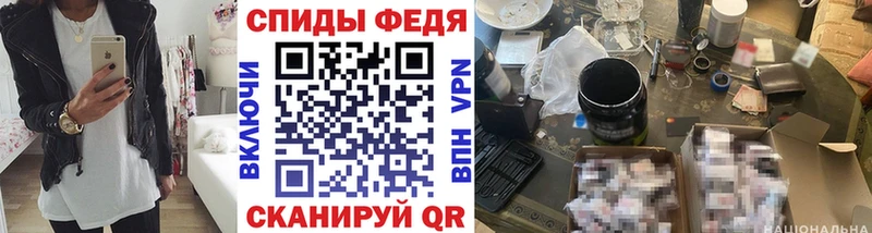 купить наркоту Тайшет Метамфетамин Methamphetamine