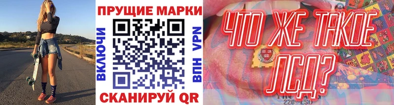 KRAKEN ССЫЛКА  наркошоп  Тайшет  Наркотические марки 1500мкг 