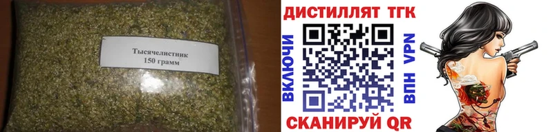 Дистиллят ТГК концентрат Тайшет