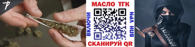 ТГК THC oil  Тайшет 